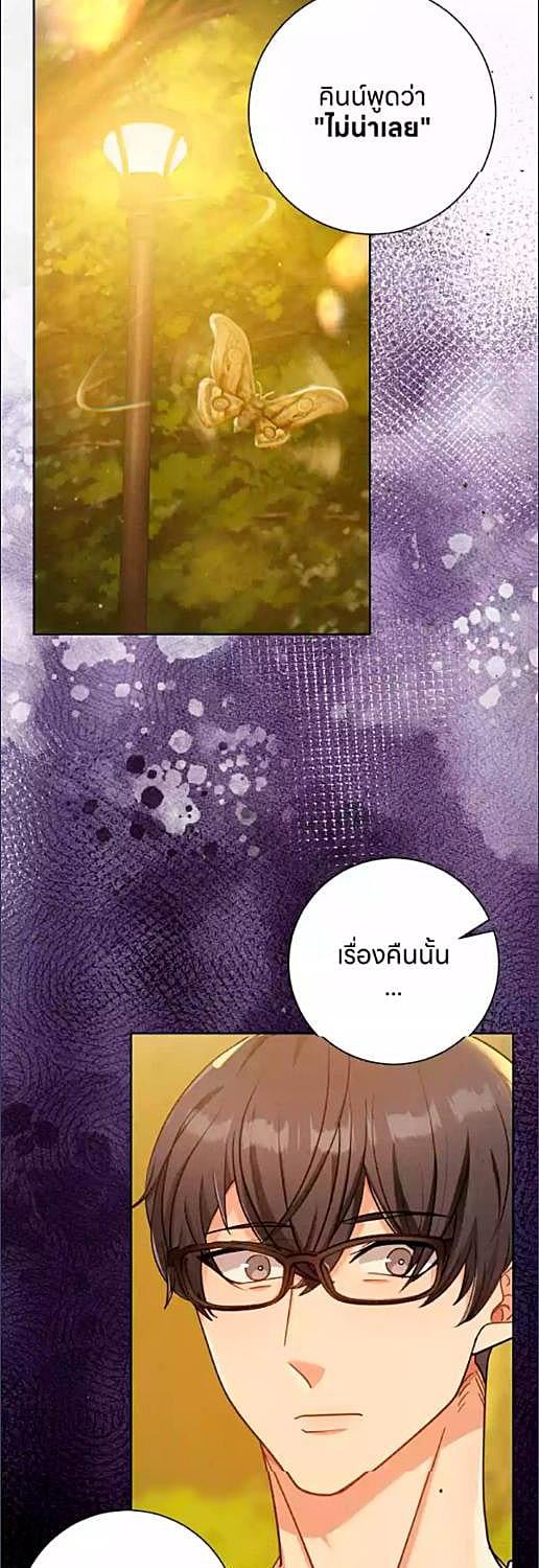 หน้า 29