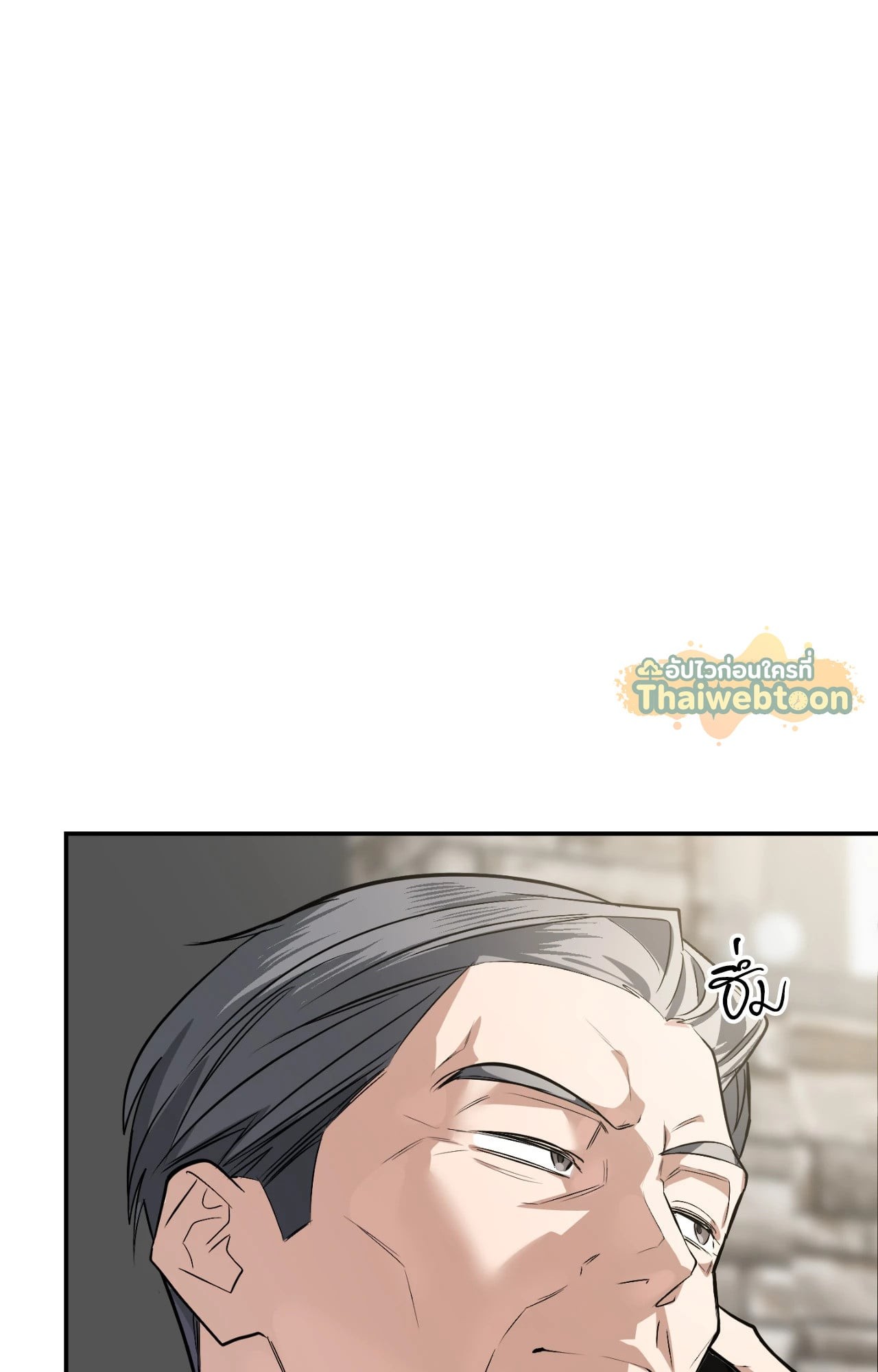 หน้า 101