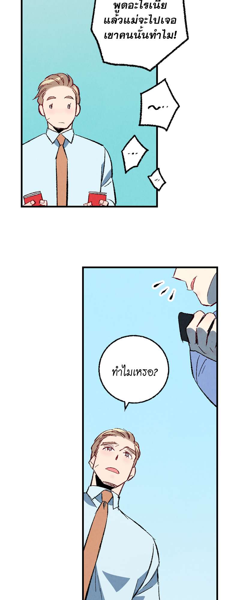 หน้า 40