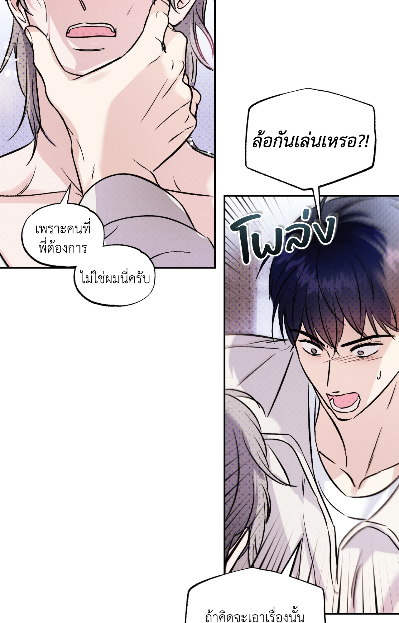 หน้า 59