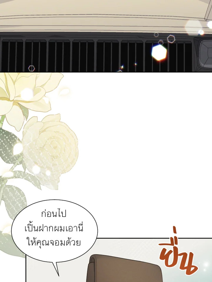 หน้า 84