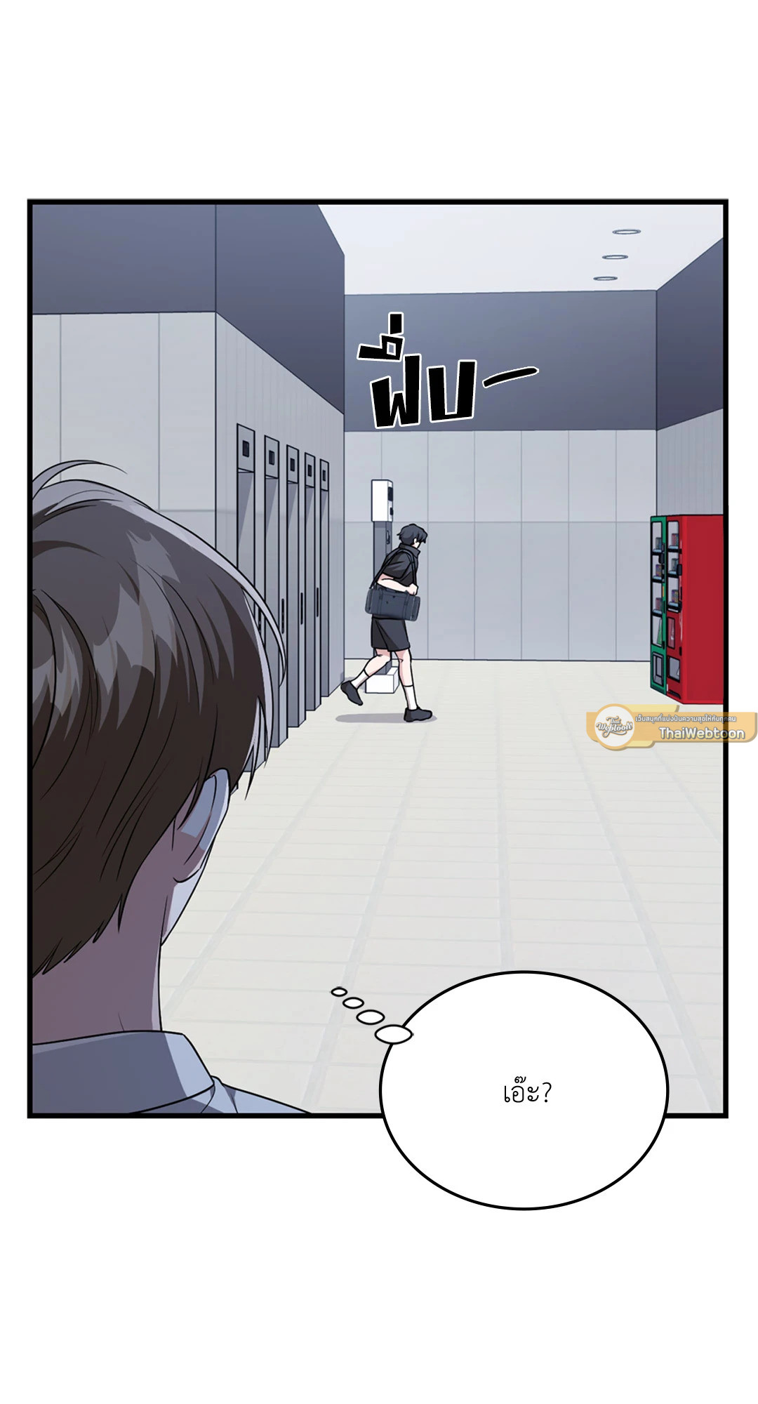 หน้า 37