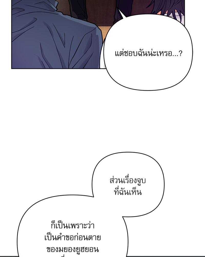หน้า 88