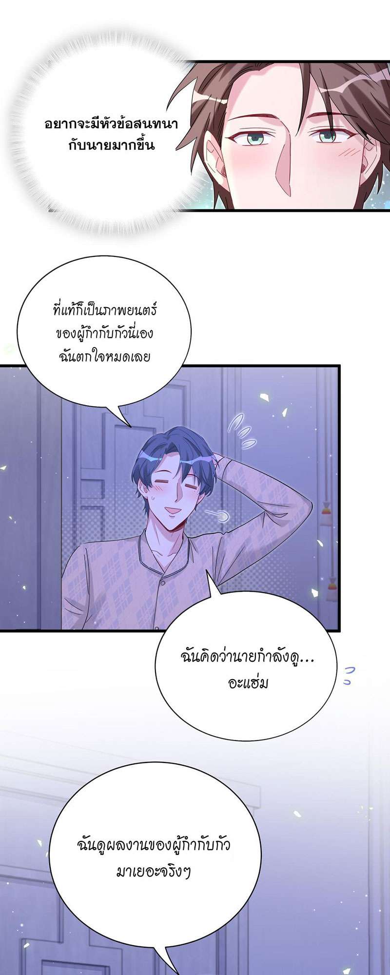 หน้า 23