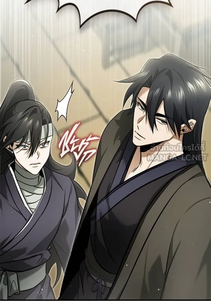 Regressor’s Life After Retirement ตอนที่ 64 - รูปที่ 2