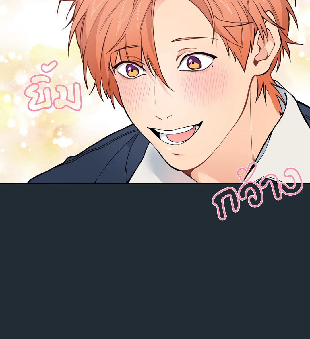หน้า 84