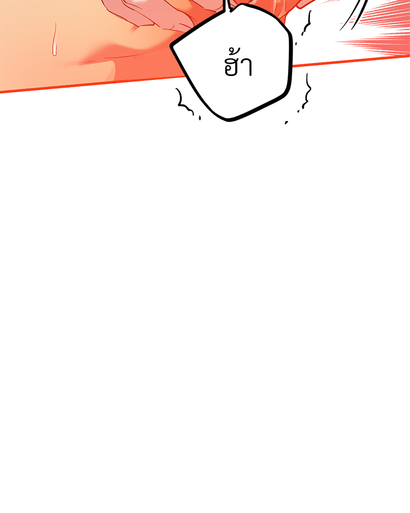 หน้า 121