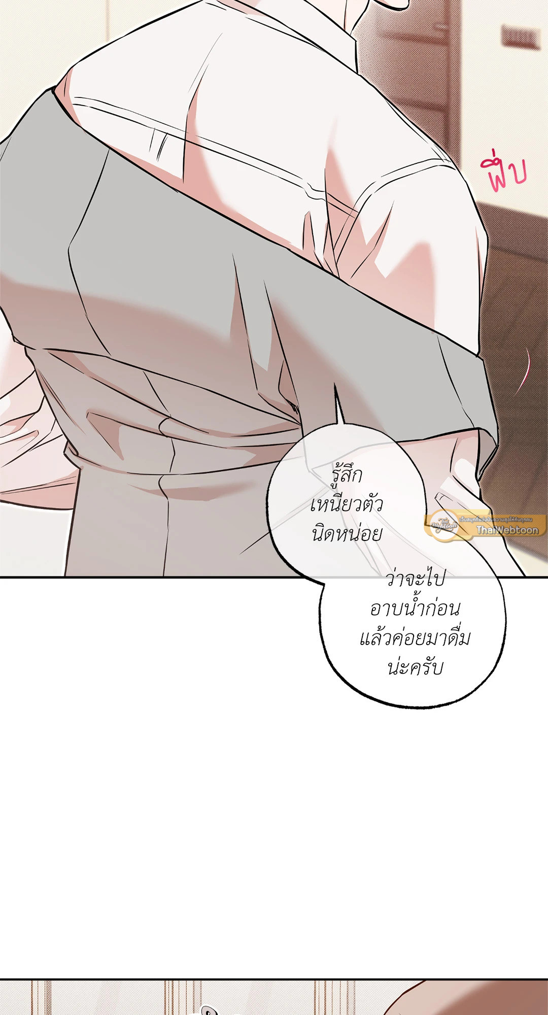 หน้า 54