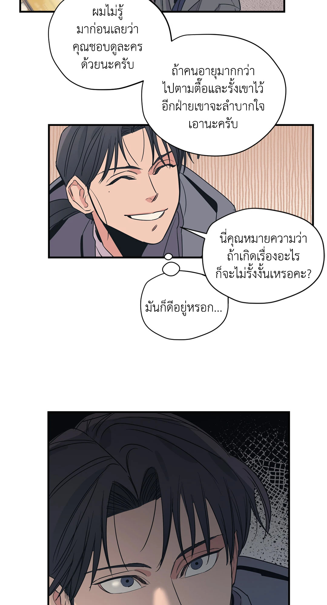 หน้า 24