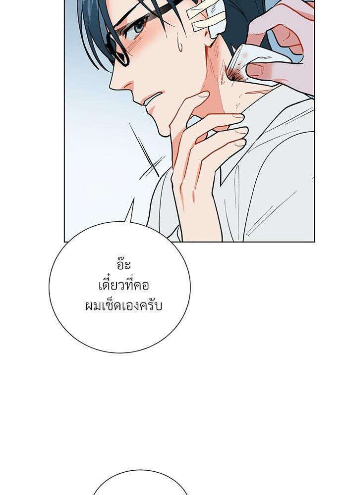 หน้า 42