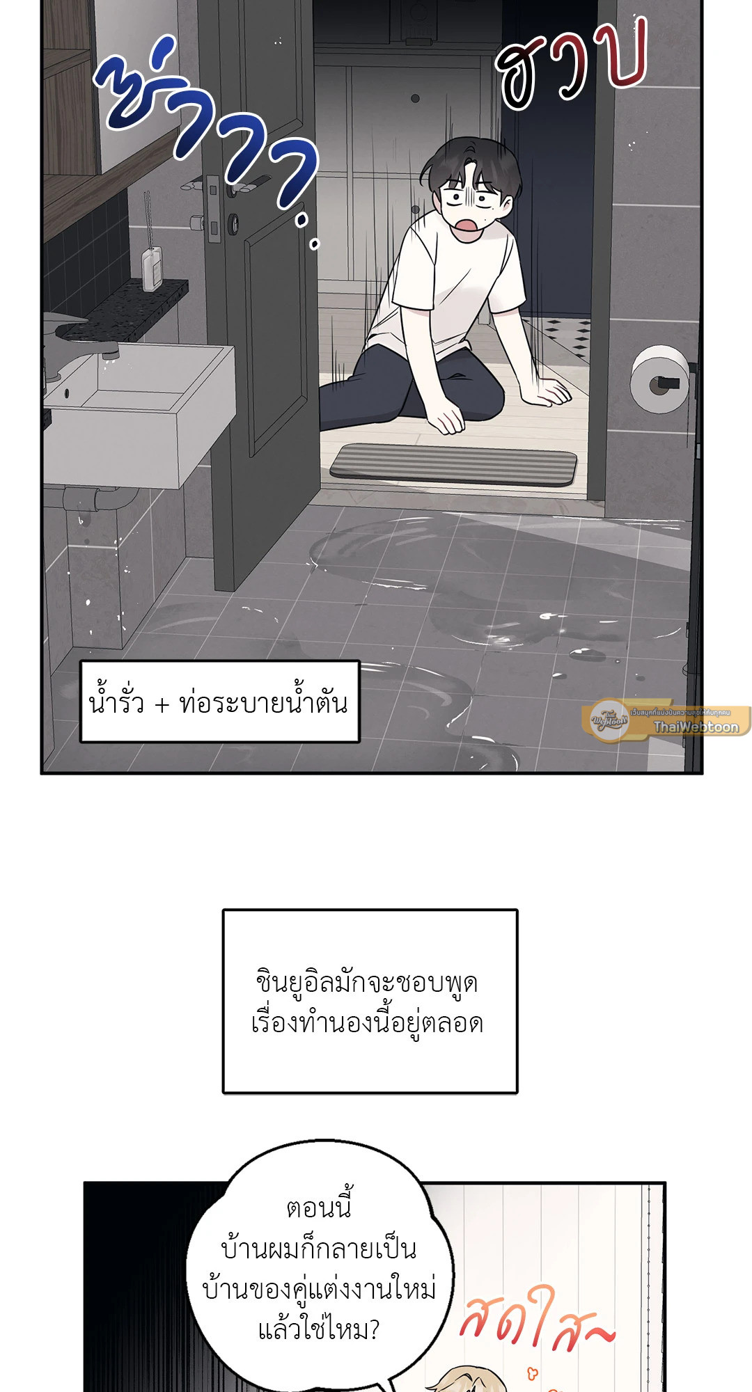 หน้า 26