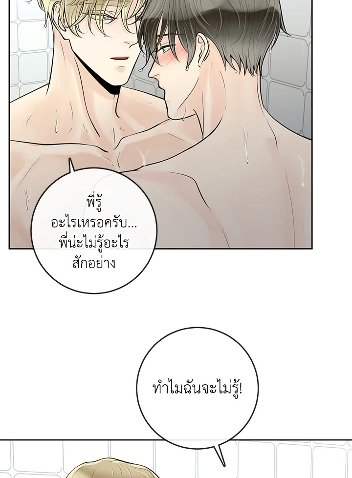 หน้า 61