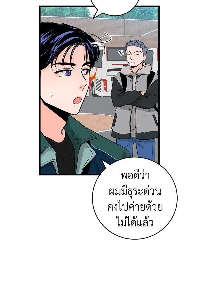 หน้า 70