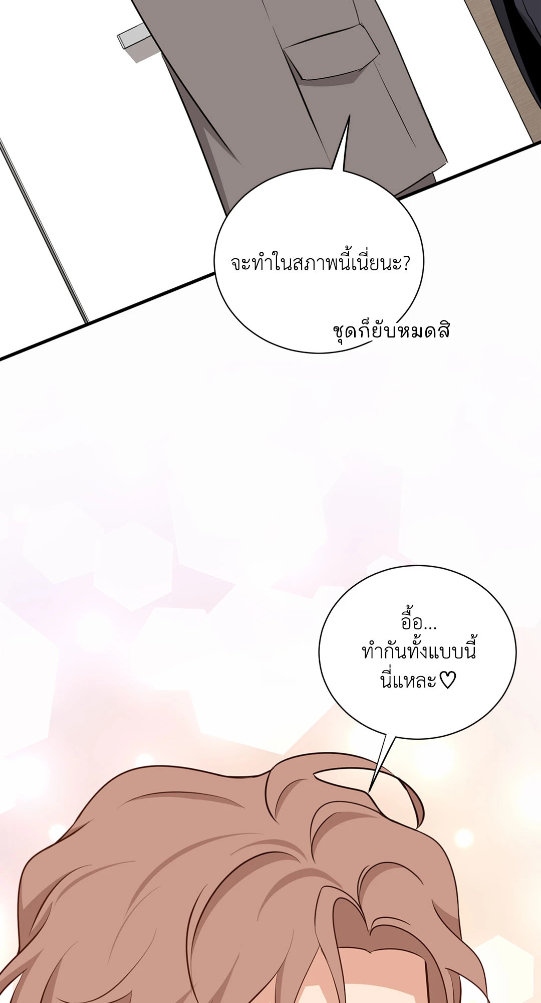 หน้า 82