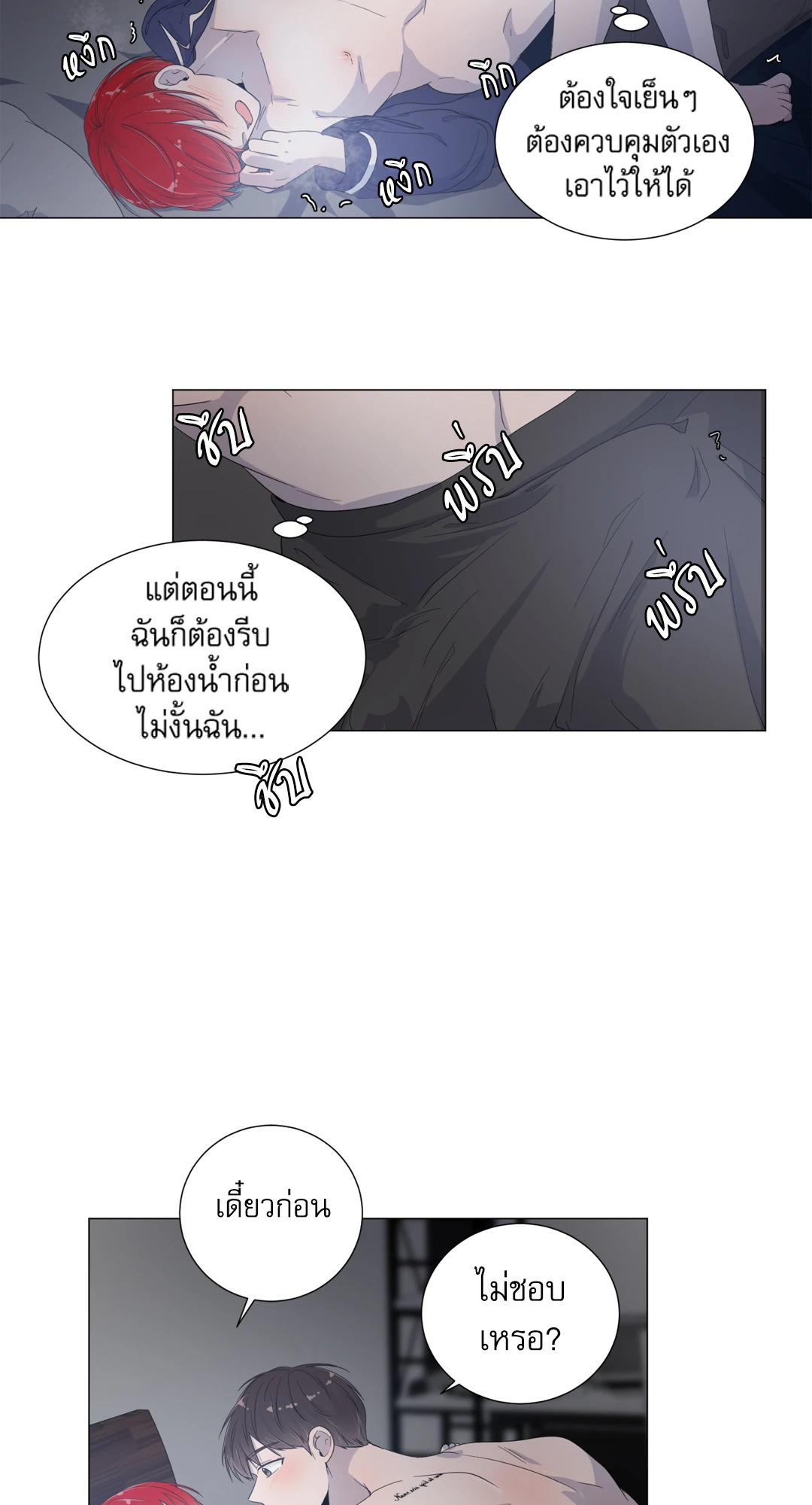 หน้า 28