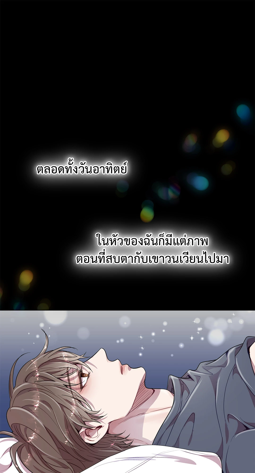 หน้า 69