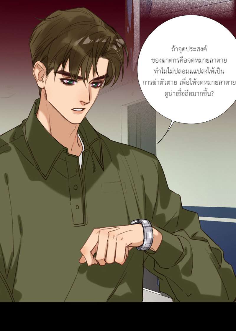 หน้า 49