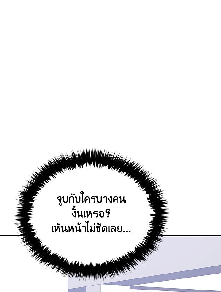หน้า 108