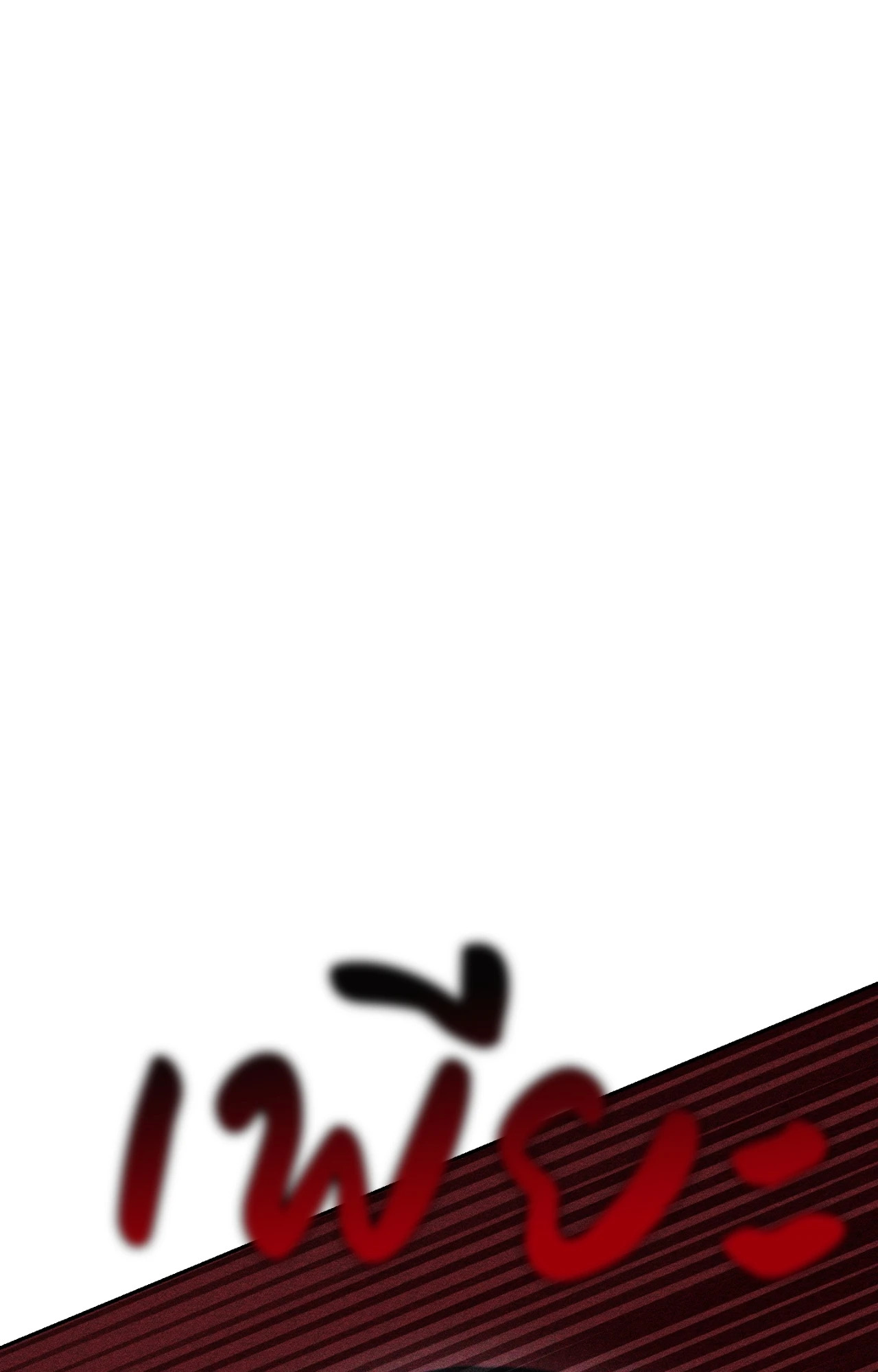 หน้า 117