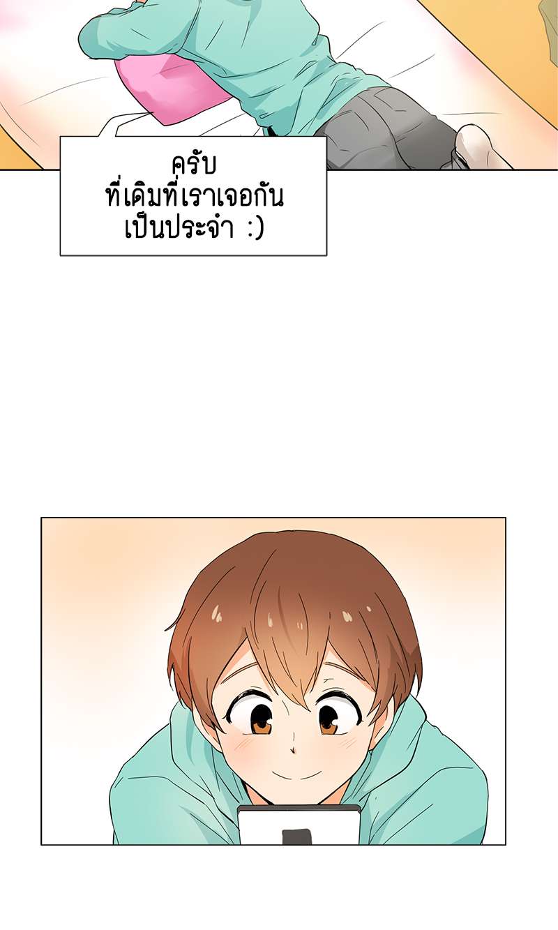 หน้า 28