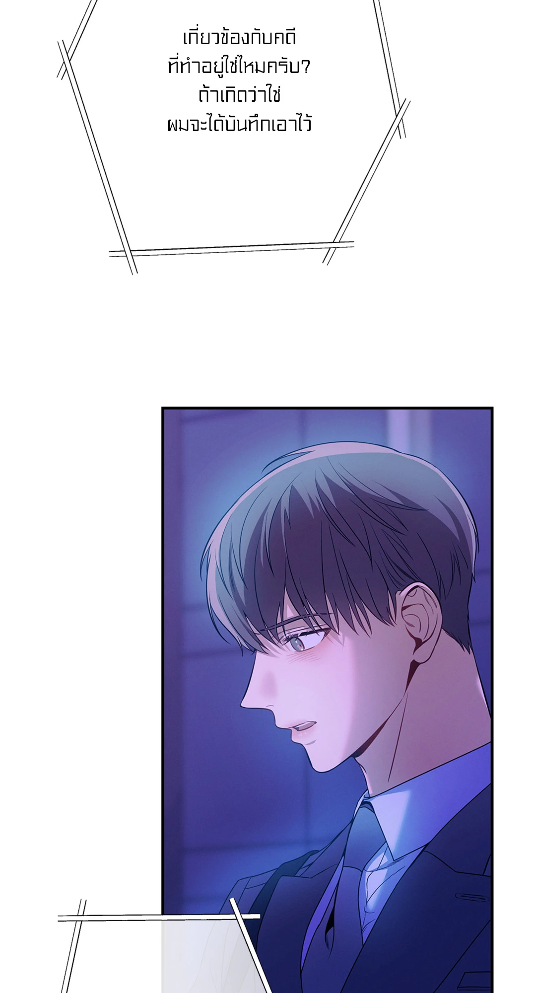 หน้า 99