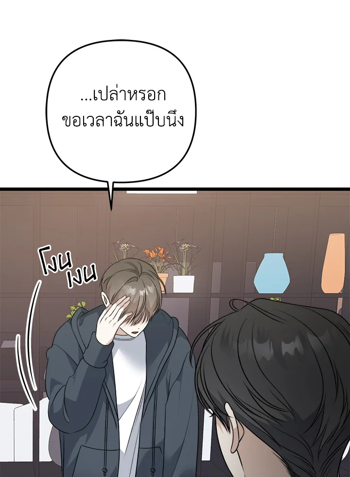 หน้า 99