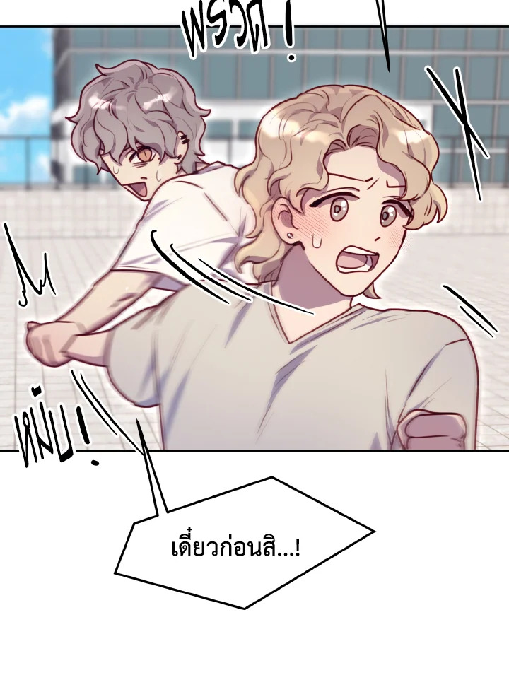 หน้า 70