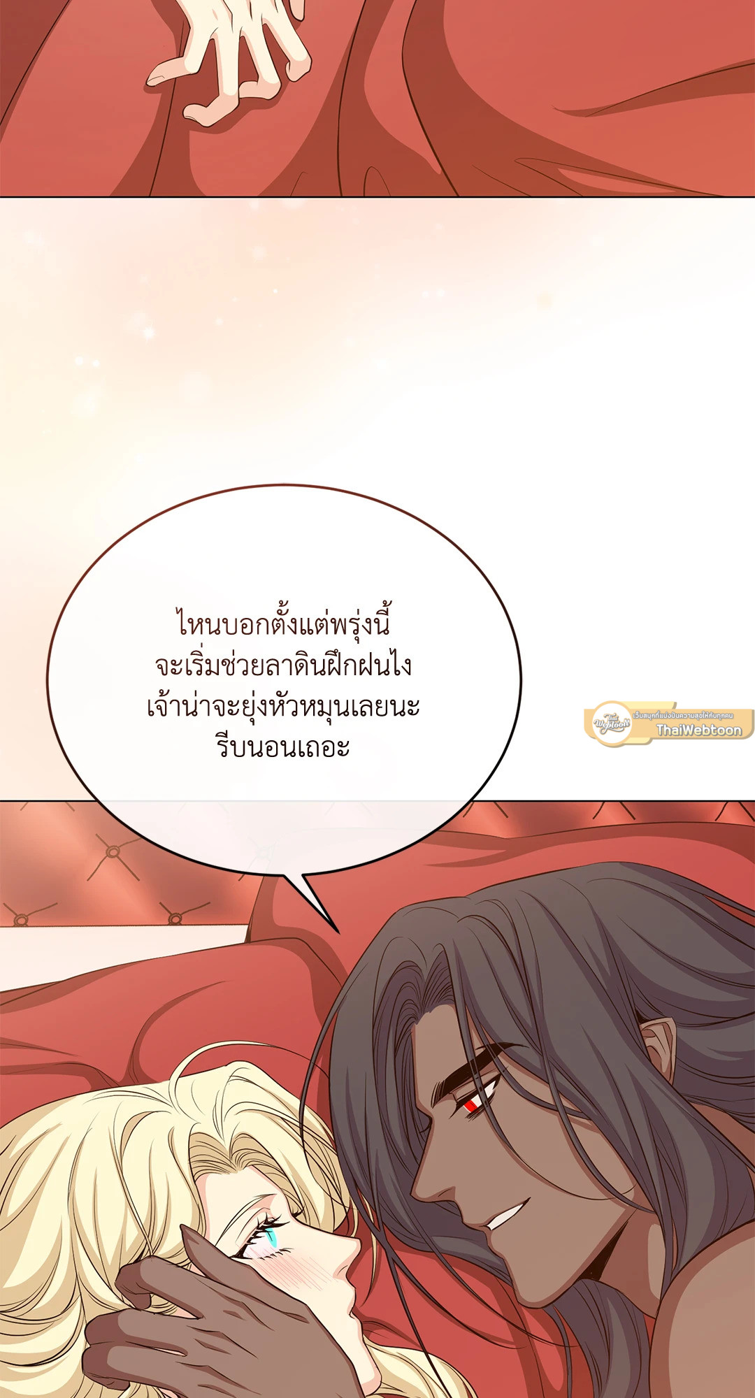 หน้า 78