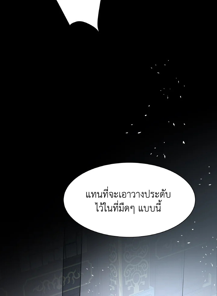 หน้า 78