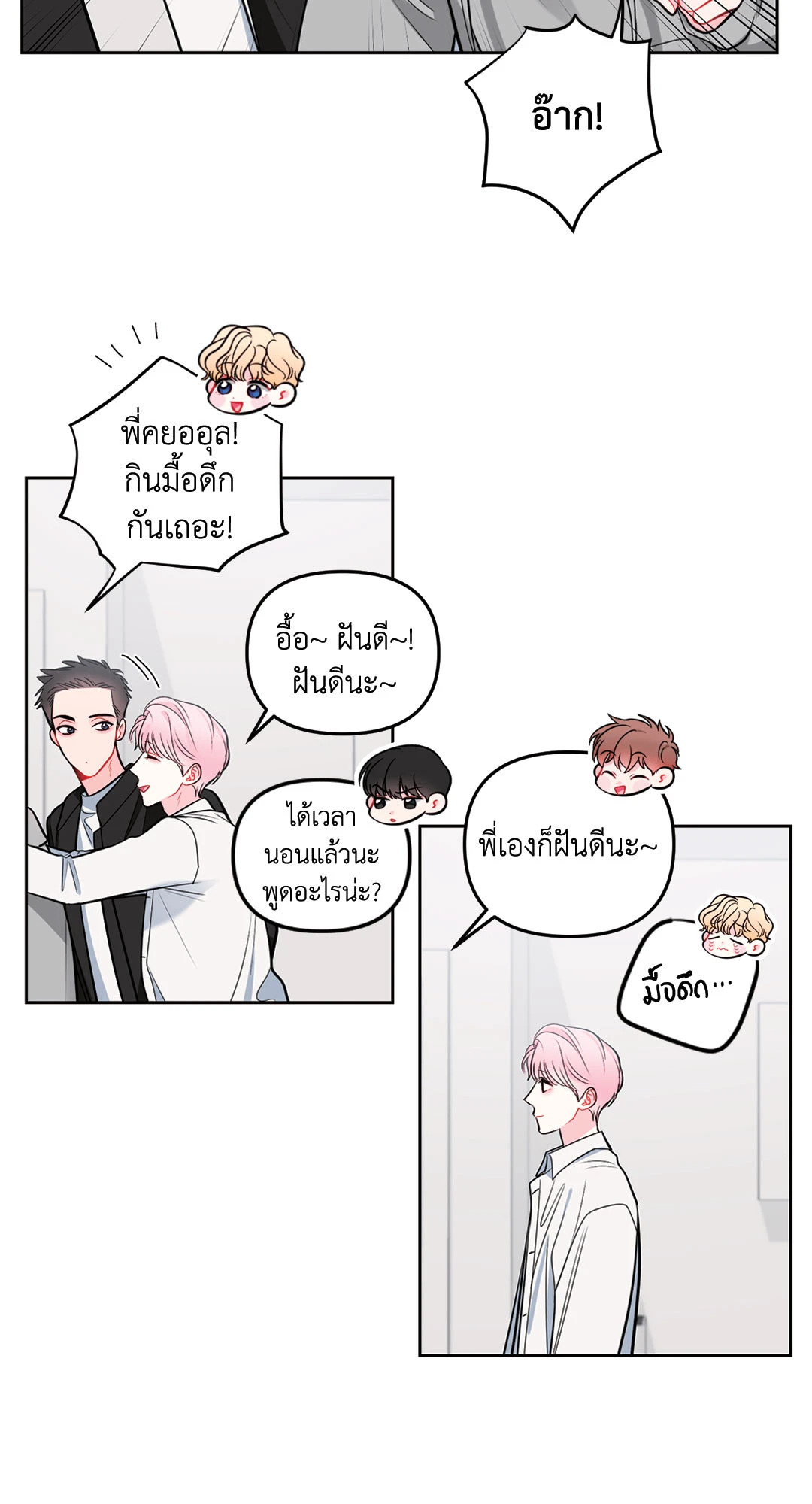 หน้า 53