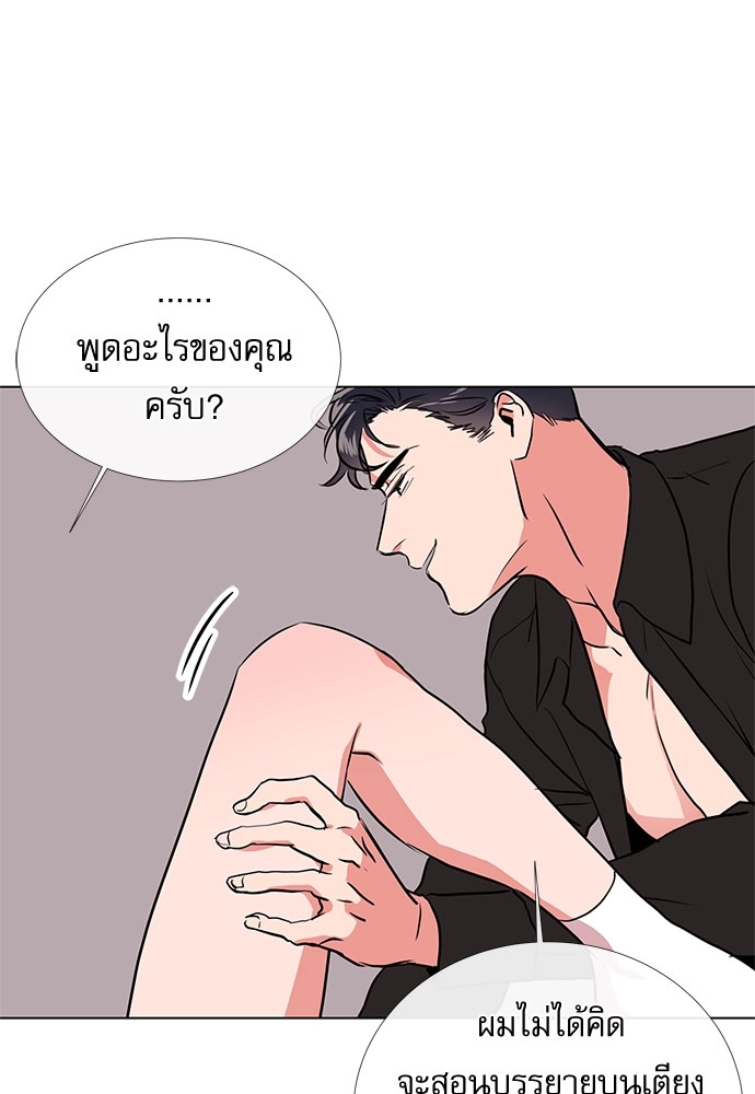 หน้า 39