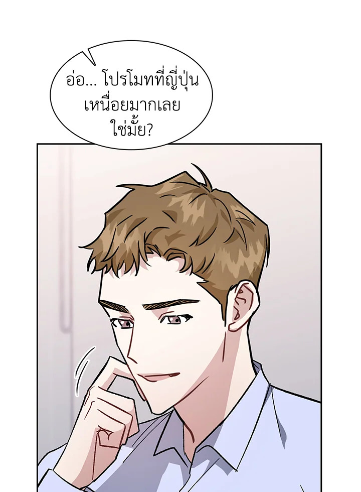 หน้า 86