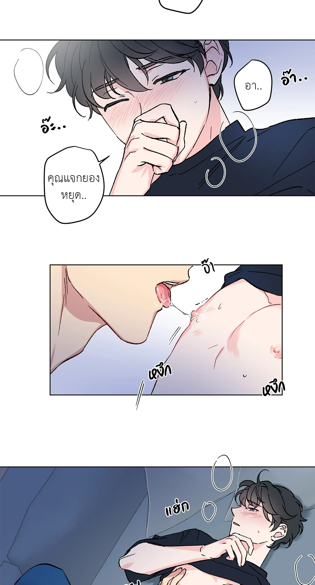 หน้า 34