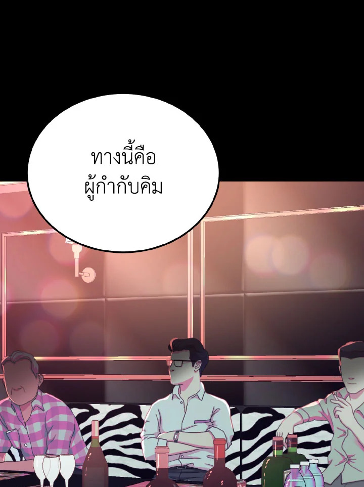 หน้า 101