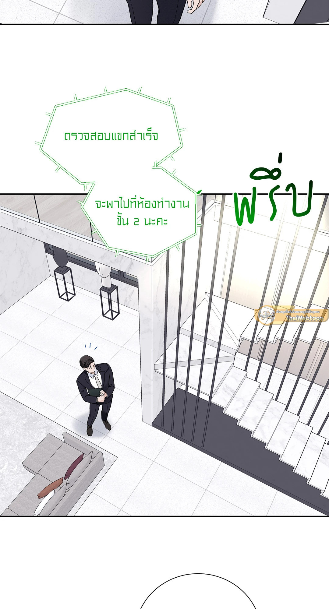 หน้า 51