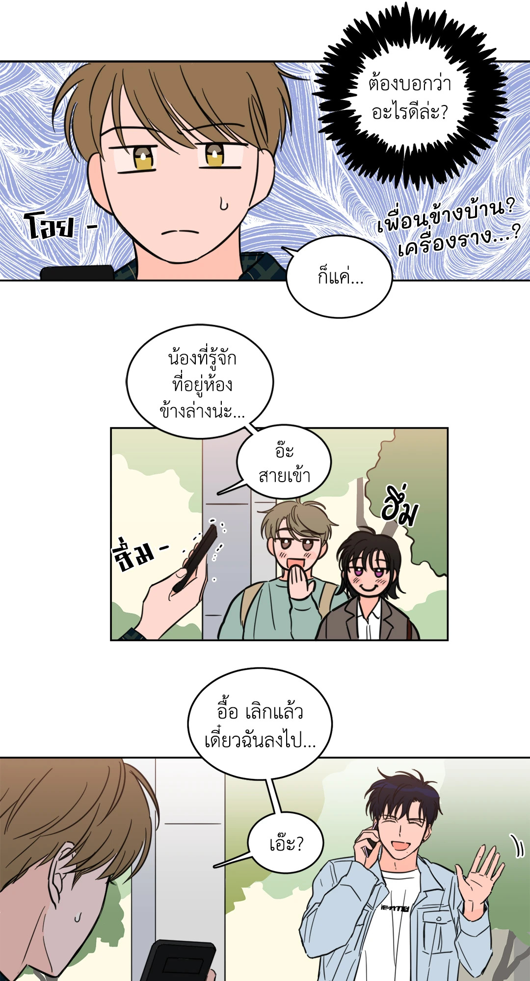 หน้า 29