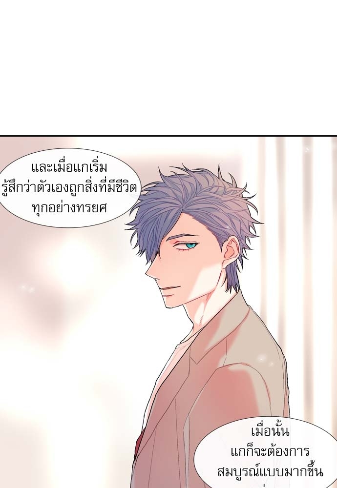 หน้า 79