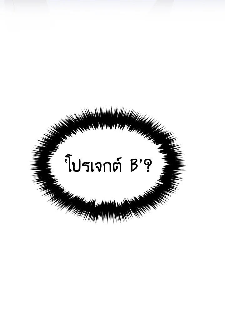 หน้า 119