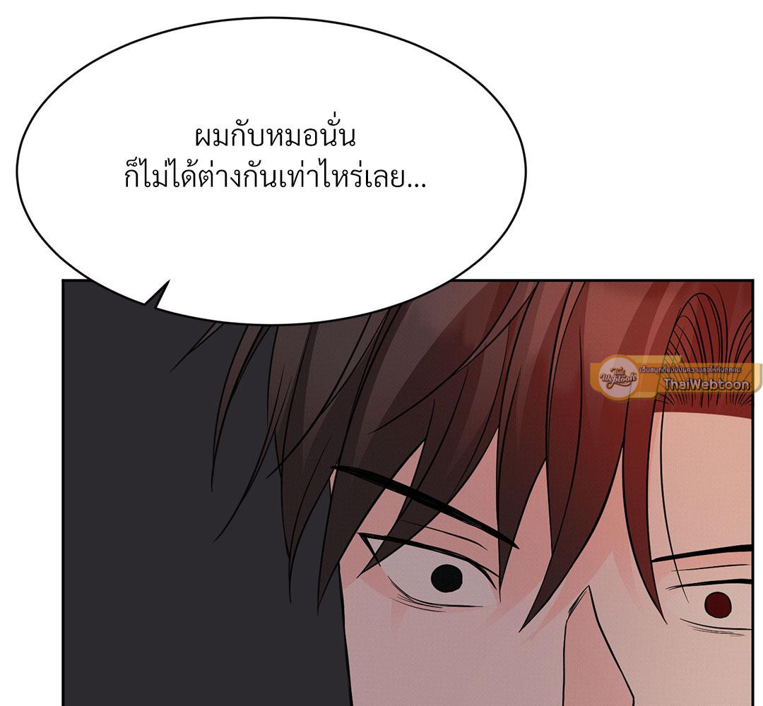 หน้า 146