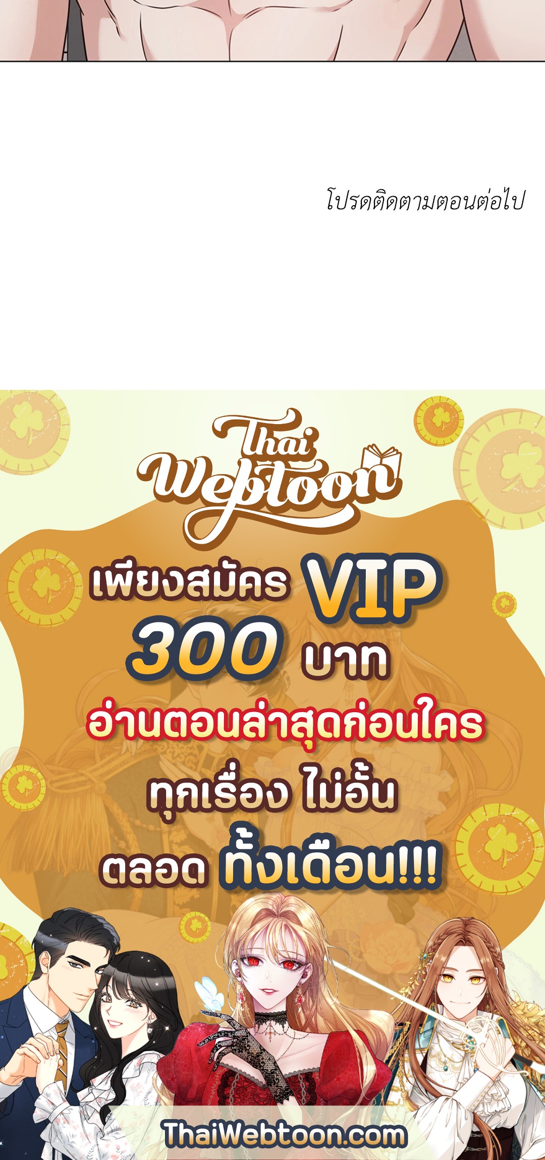 หน้า 80