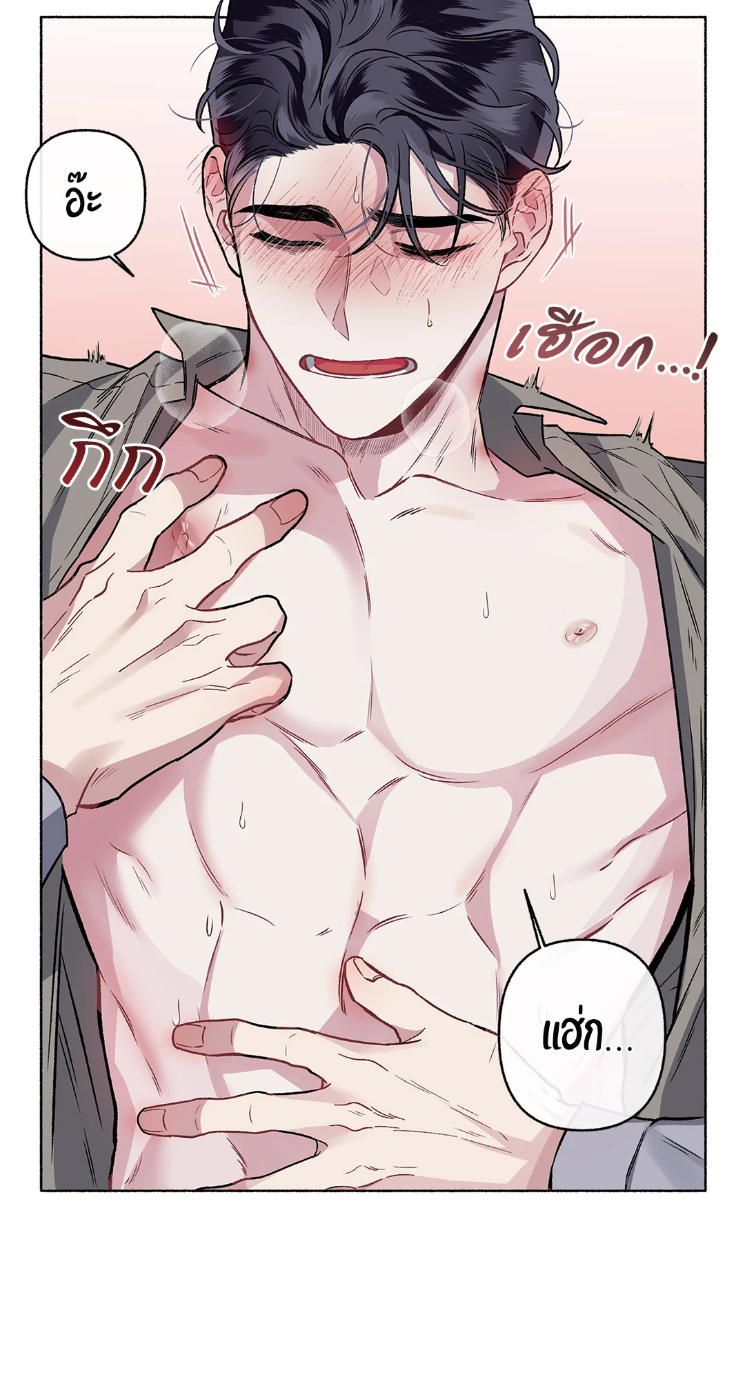 หน้า 28