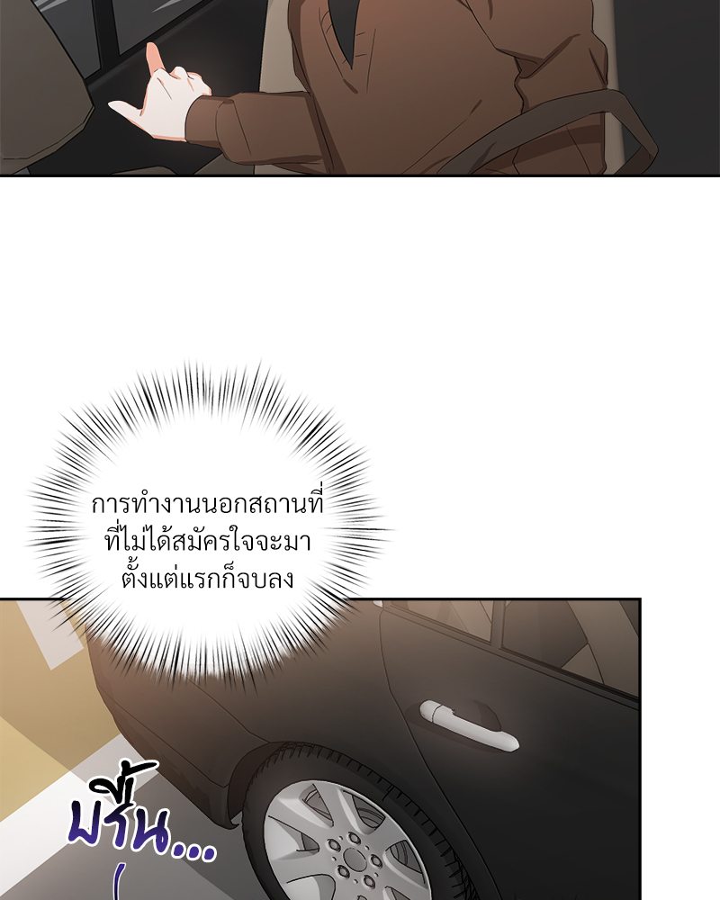 หน้า 49
