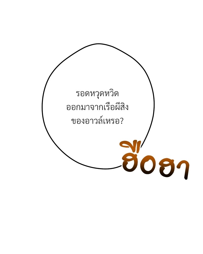 หน้า 160