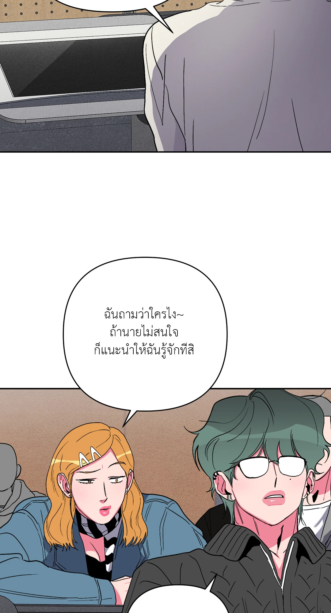 หน้า 38