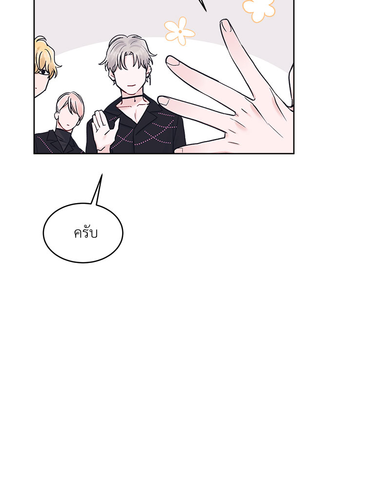 หน้า 84
