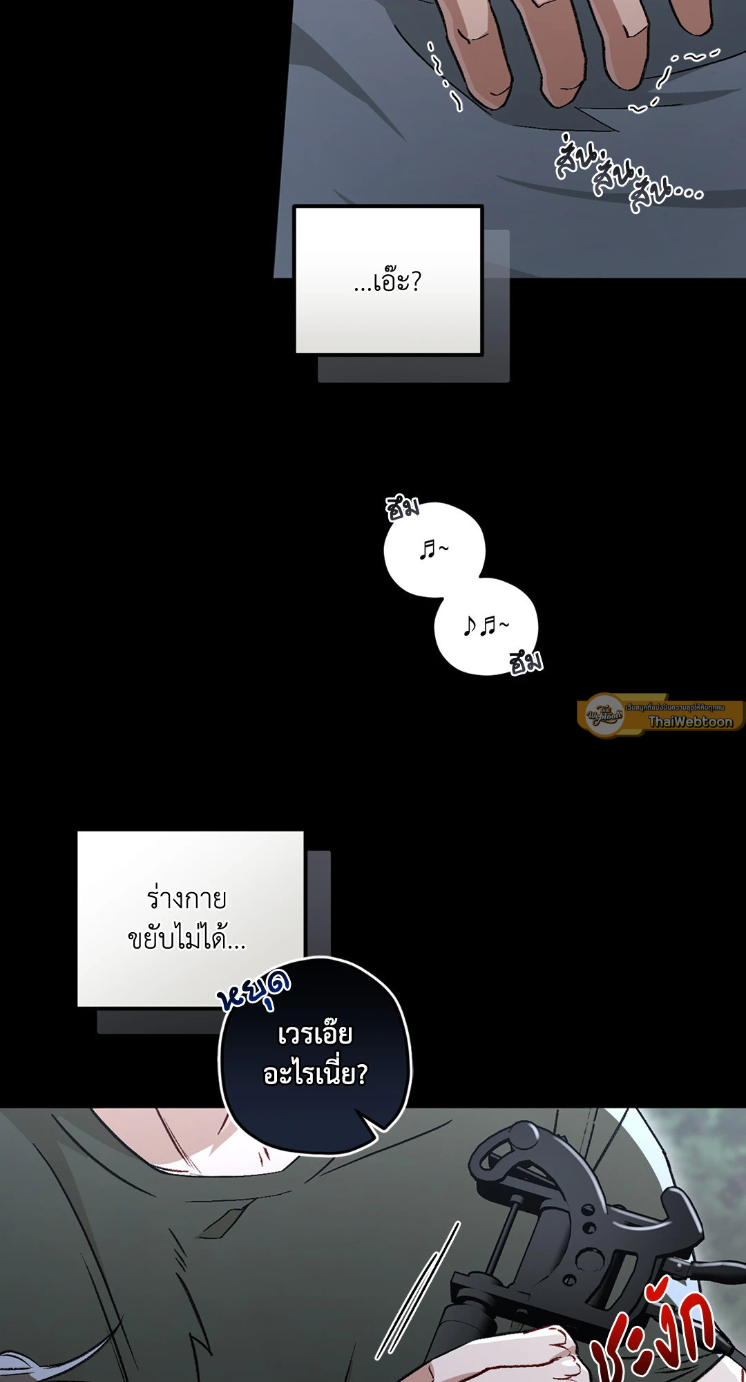 หน้า 79