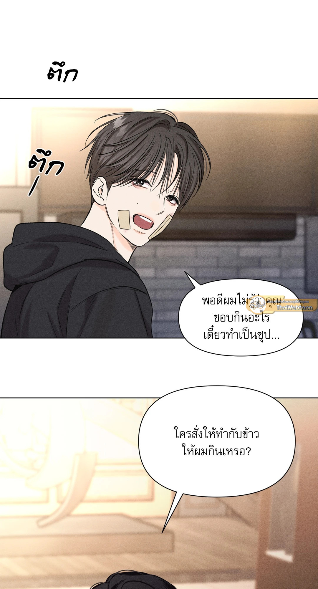 หน้า 49