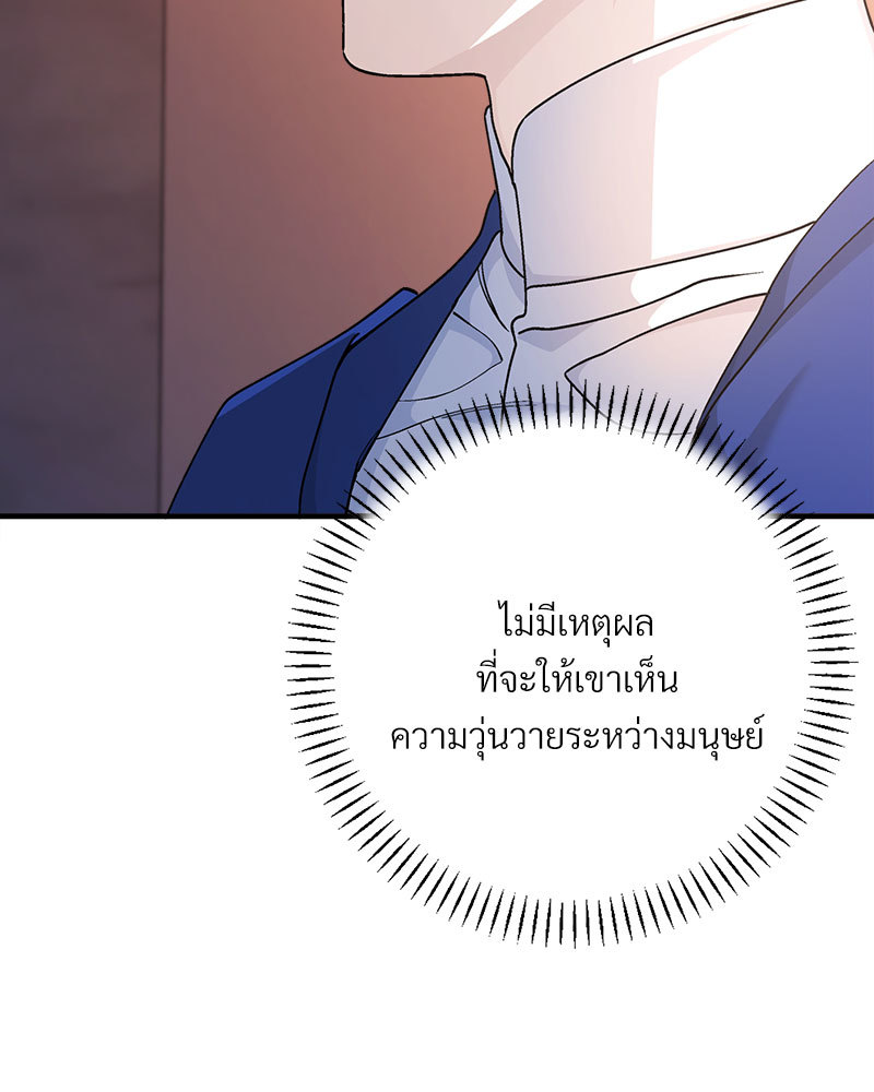 หน้า 136
