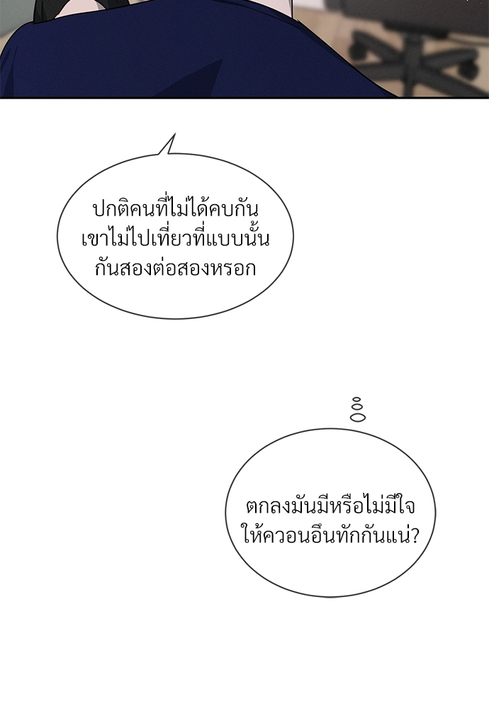 หน้า 94