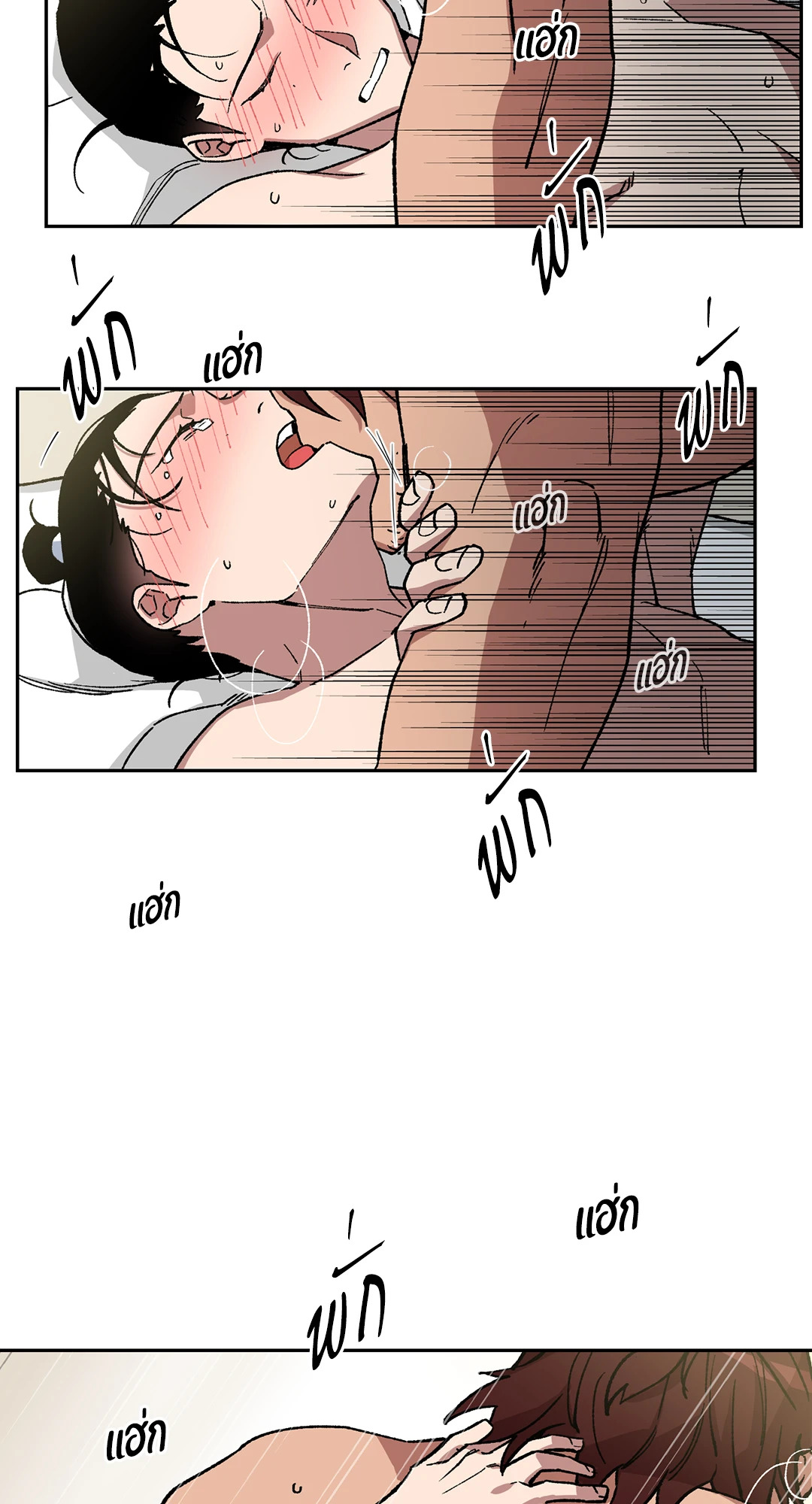 หน้า 65